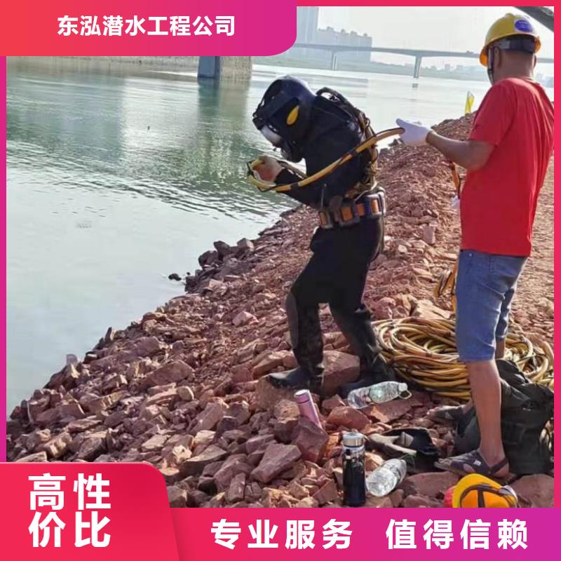  水下工程價(jià)格透明
