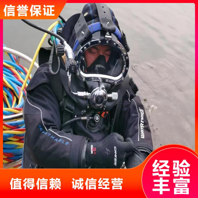 采购水下封底工程必看-规格全