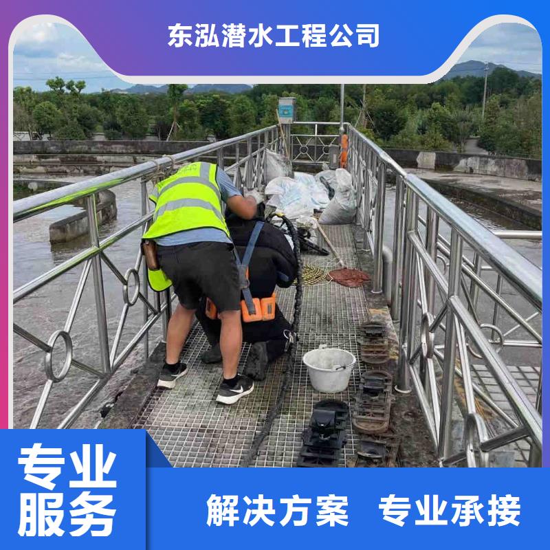 专业水下蛙人作业实力厂家放心选择！