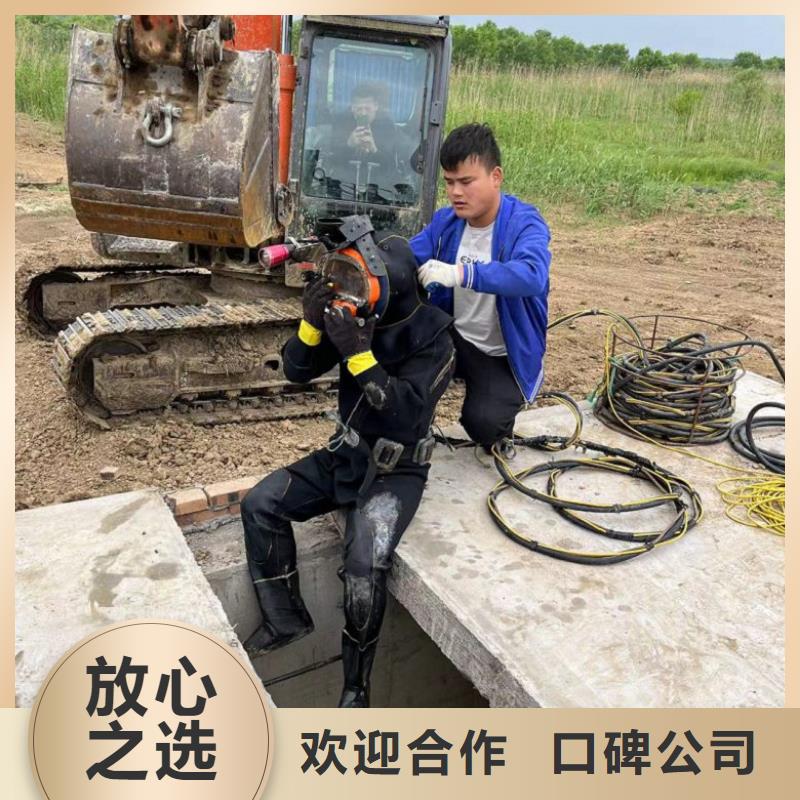  水下工程24小时为您服务