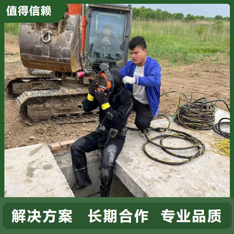 水下工程水下設(shè)施建設(shè)品質(zhì)好