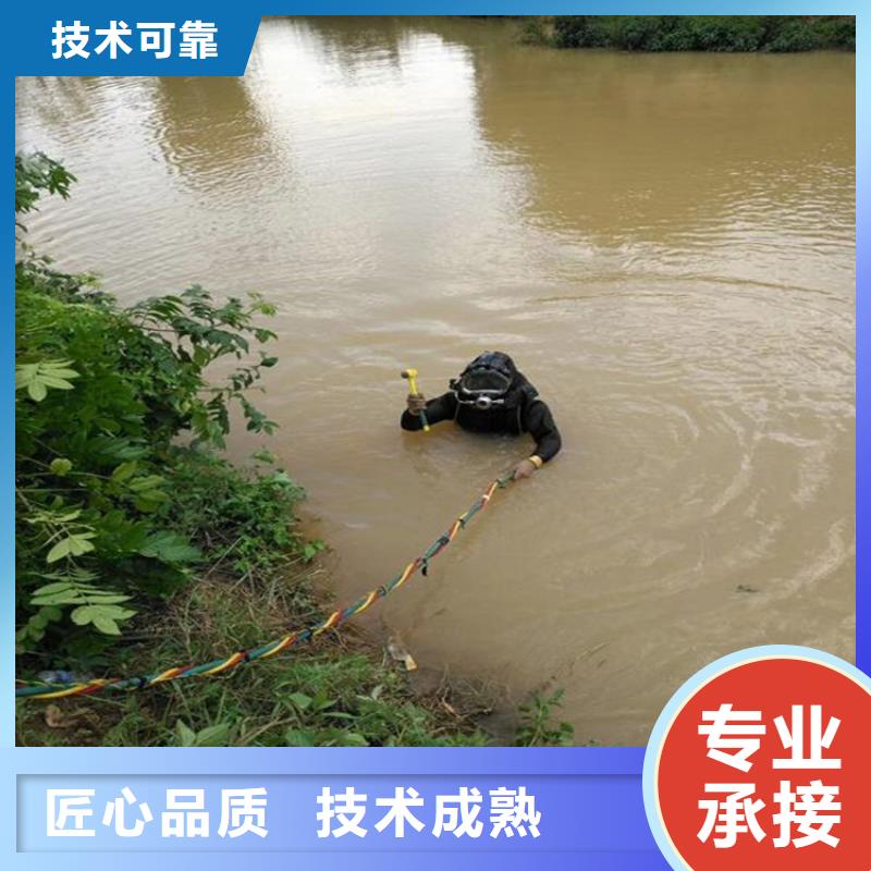 水下清理施工方案廠家-可來(lái)廠考察