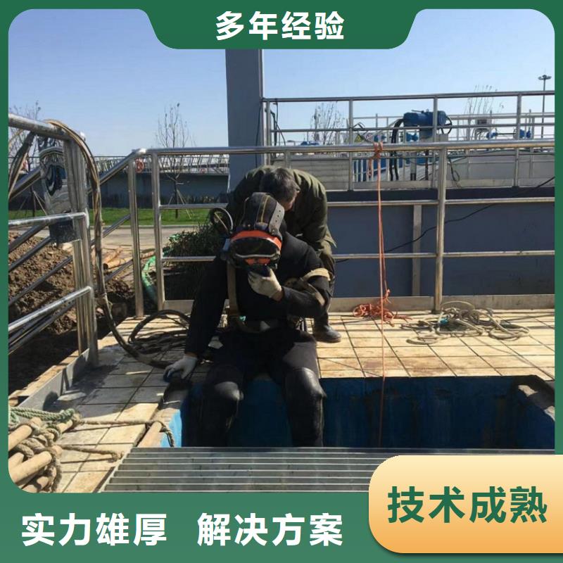 歡迎訪問#蛙人水下打撈廠家#