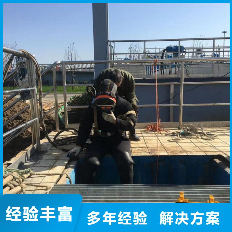 潜水测量施工方案24小时发货