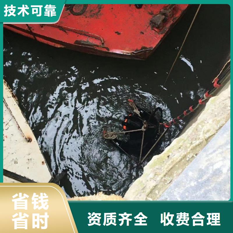 【水下工程】水下打撈2025專業(yè)的團(tuán)隊