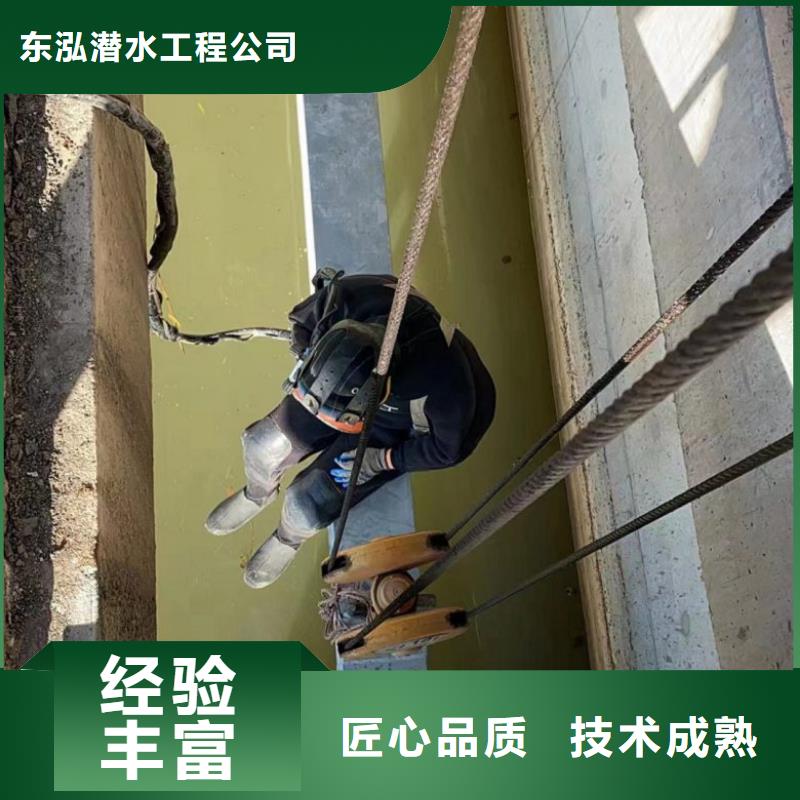 水下工程快捷