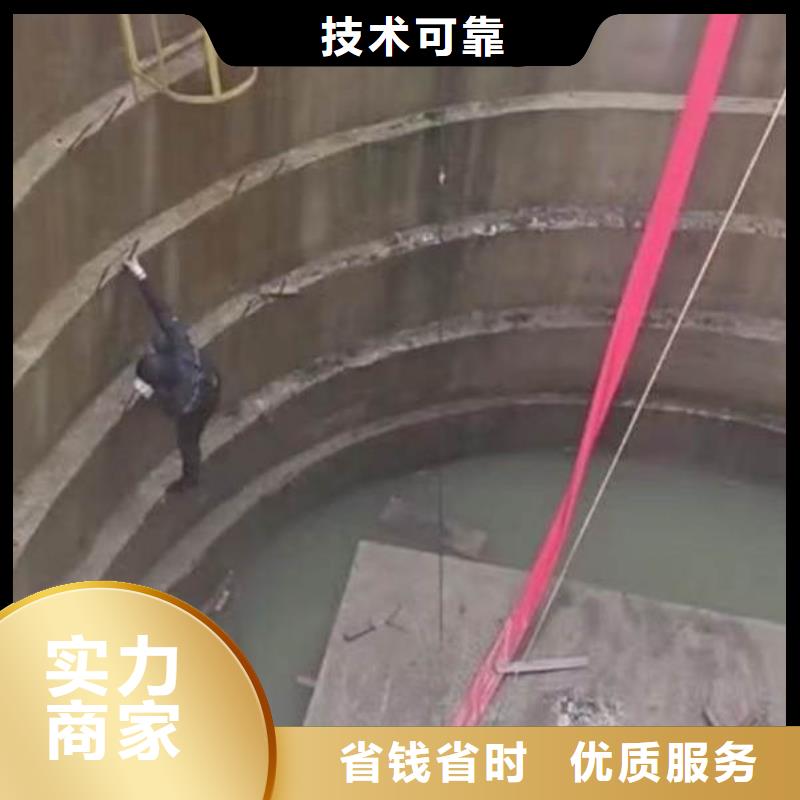 水下澆筑收費企業(yè)