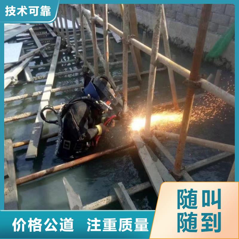 优质专业水下浇筑的当地厂家