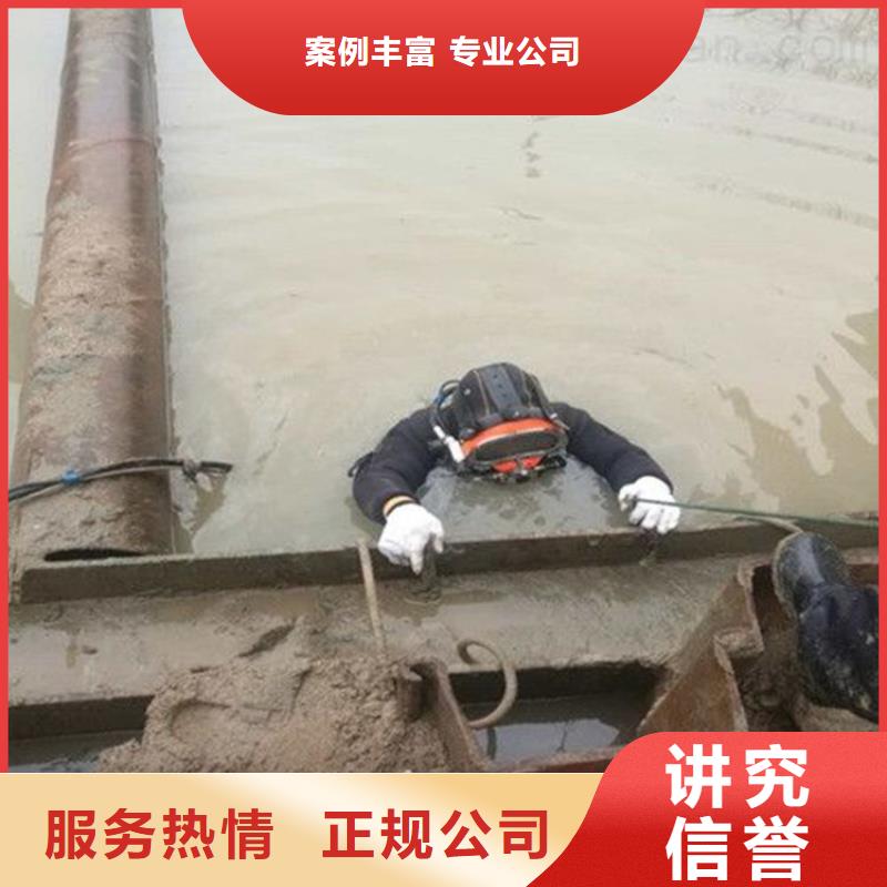 潛水清理電話定制-廠家直銷