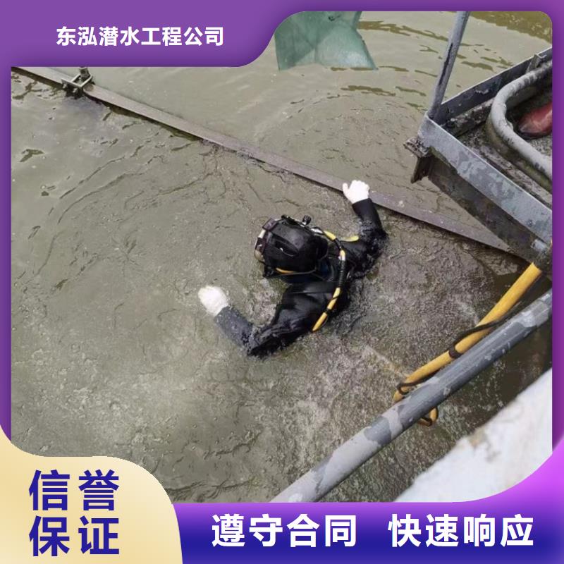 优质水库闸门封堵维修的当地厂家