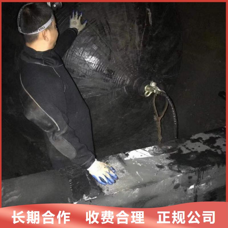 靠谱的污水管道抢修堵漏公司 生产厂家