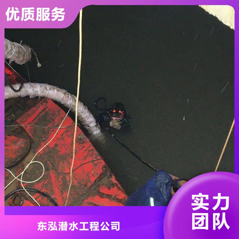 水鬼潛水水下切割品牌廠家蛟龍潛水