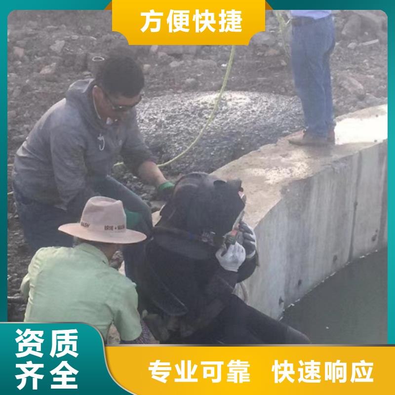 常年供应污水潜水员维修-全国配送