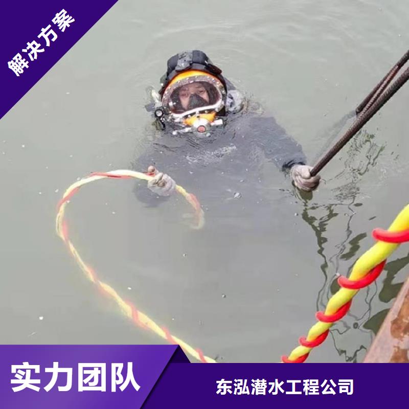 潛水打撈隊(duì)費(fèi)用銷售