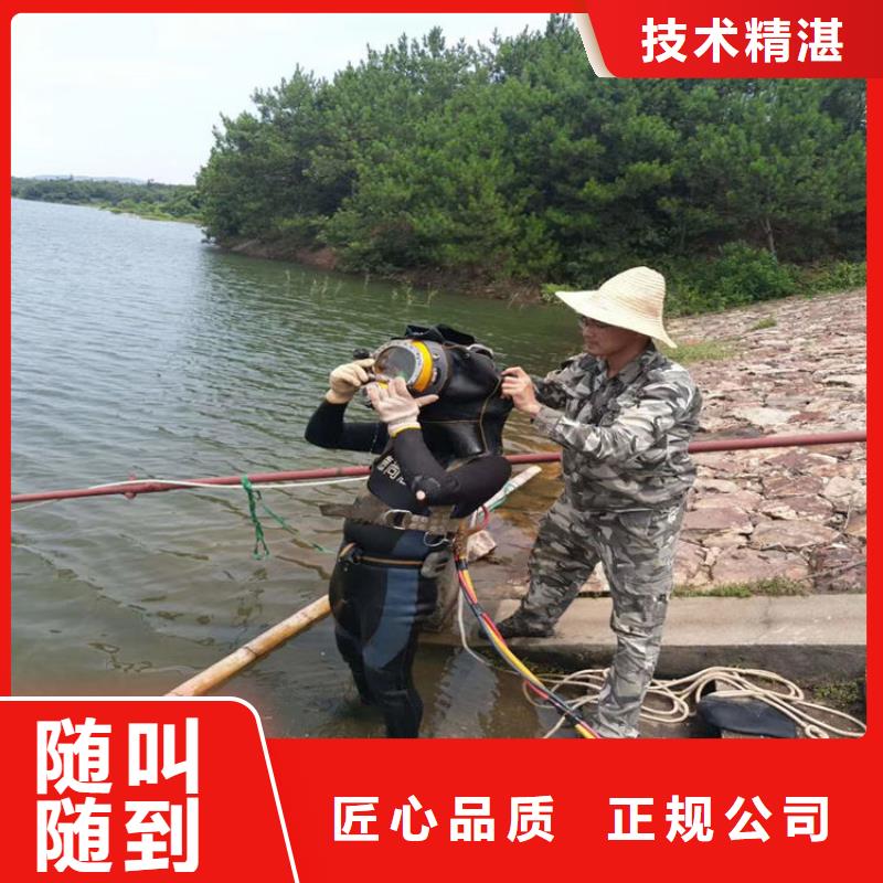 潜水施工施工方案认准东泓潜水工程公司有限公司