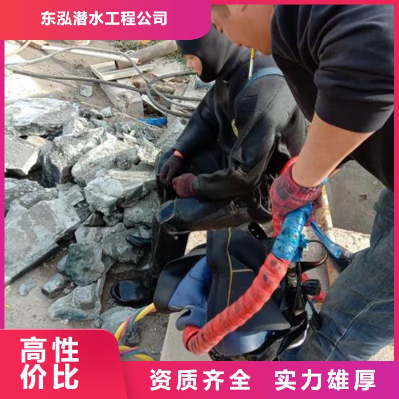 生產(chǎn)潛水封堵施工隊(duì)