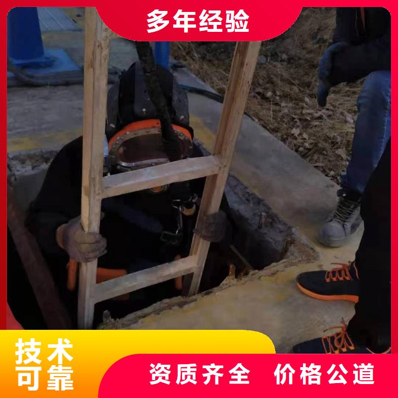 專業(yè)生產(chǎn)制造蛙人水下切割公司