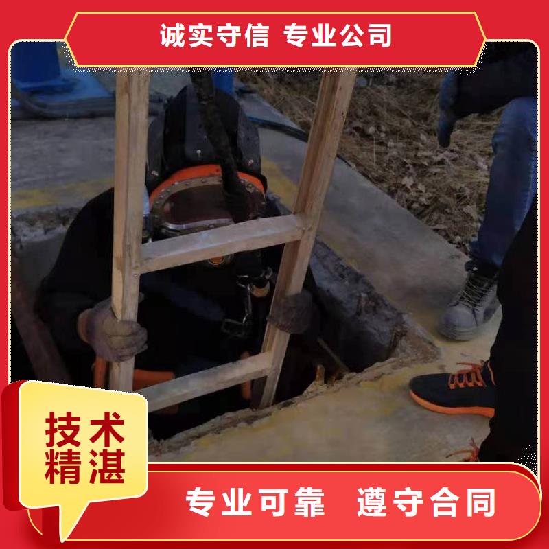  水下工程价格透明