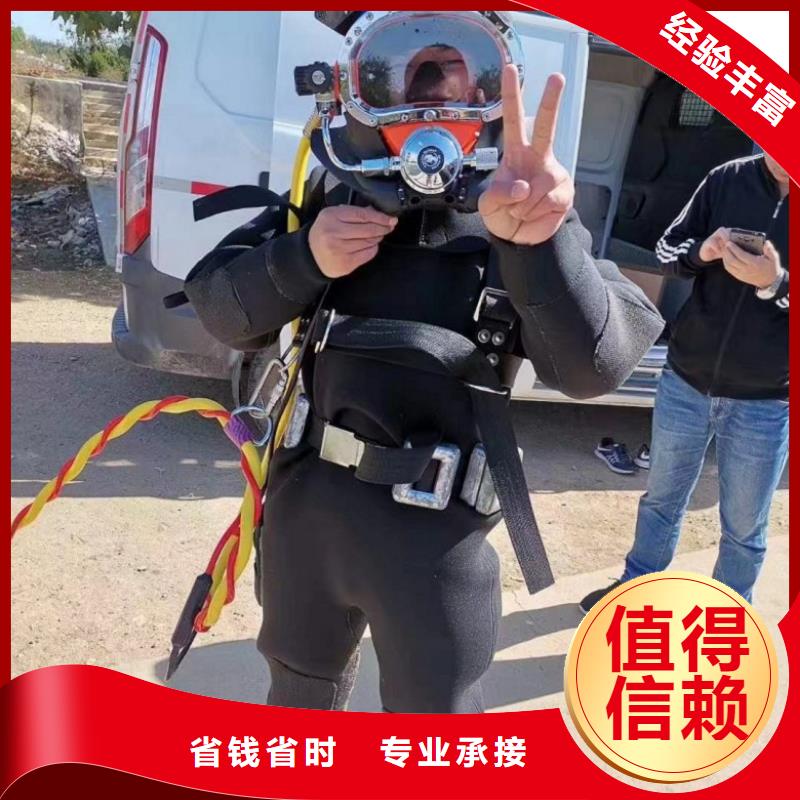 常年供應(yīng)水下澆筑施工隊(duì)-省心