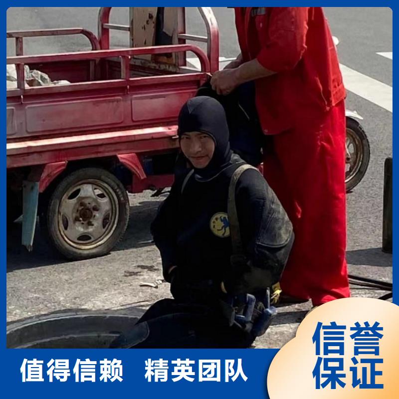 蛙人水下焊接重口碑廠家