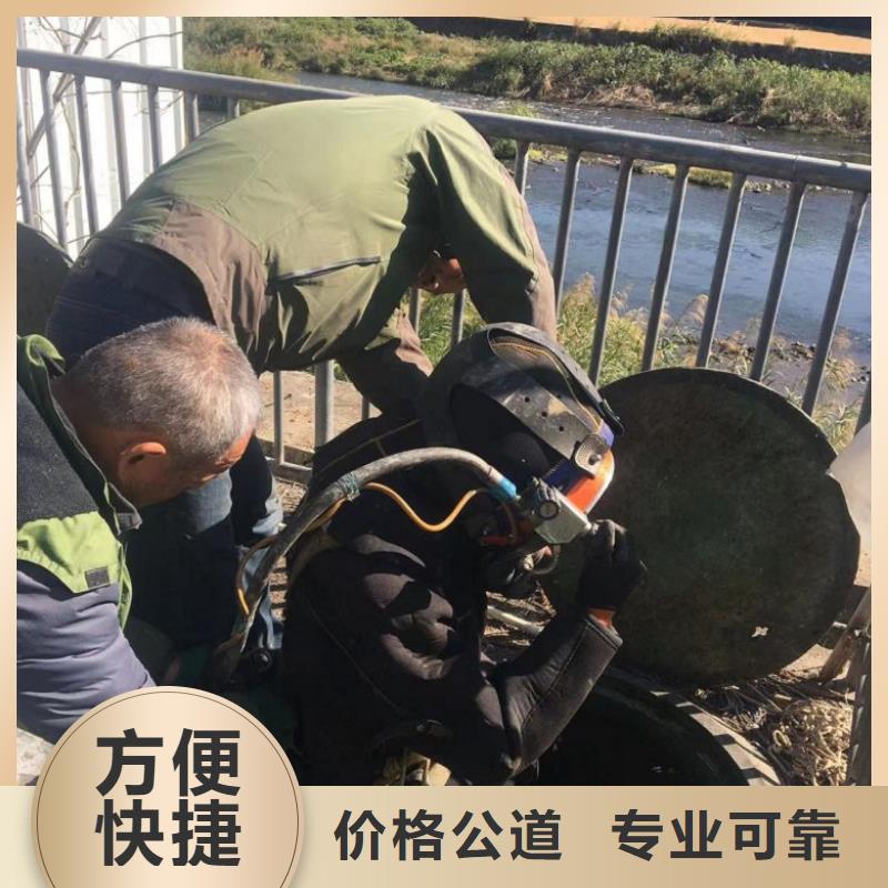 水下澆筑收費企業(yè)