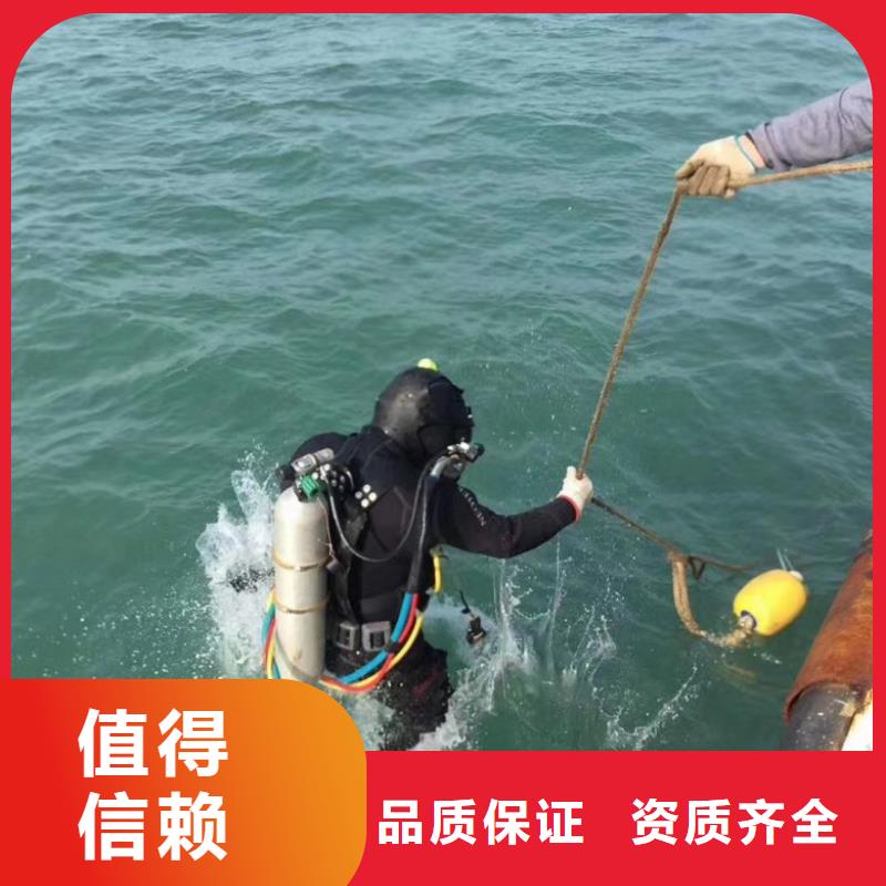 潛水員水下施工價格_省心省錢