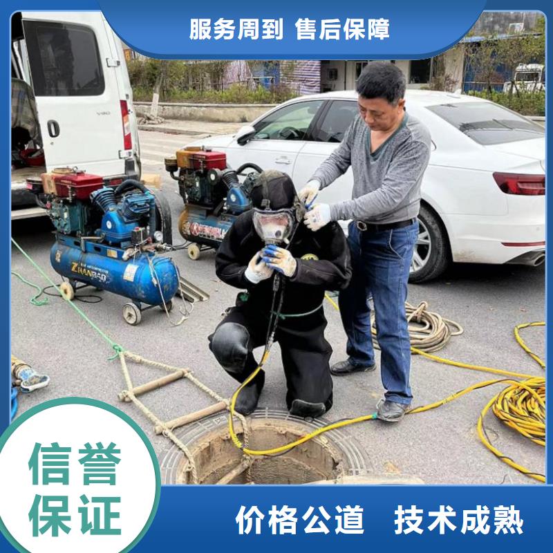 水下工程水下管道安裝24小時為您服務(wù)