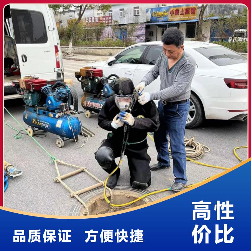  水下工程讲究信誉