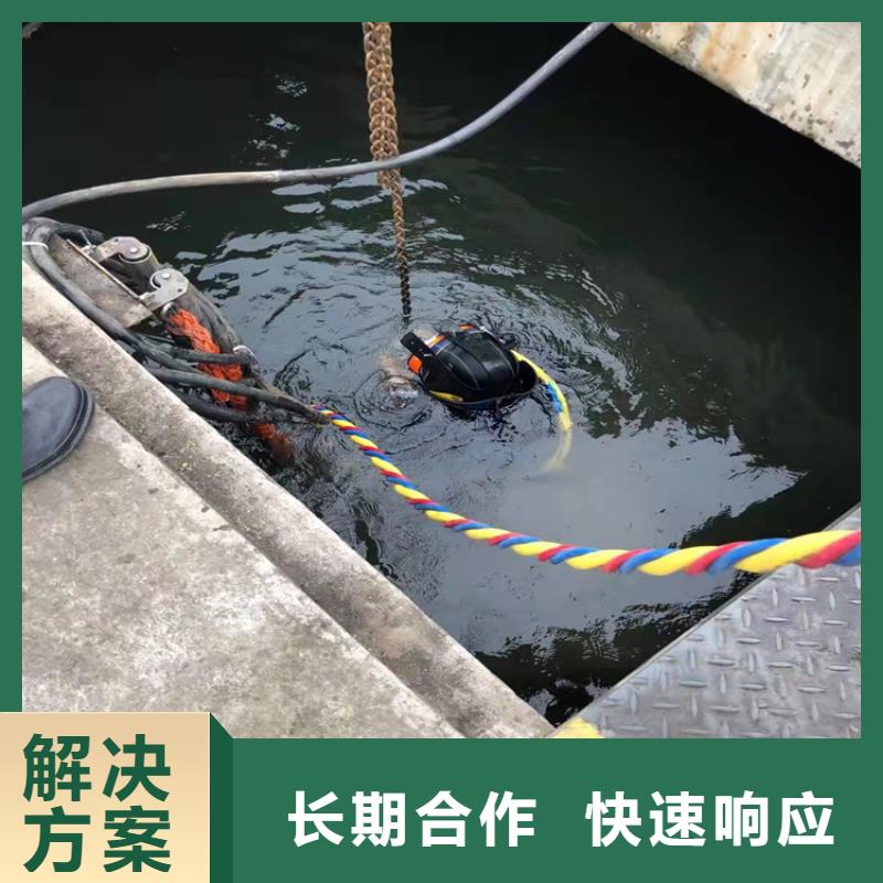  水下工程注重質量