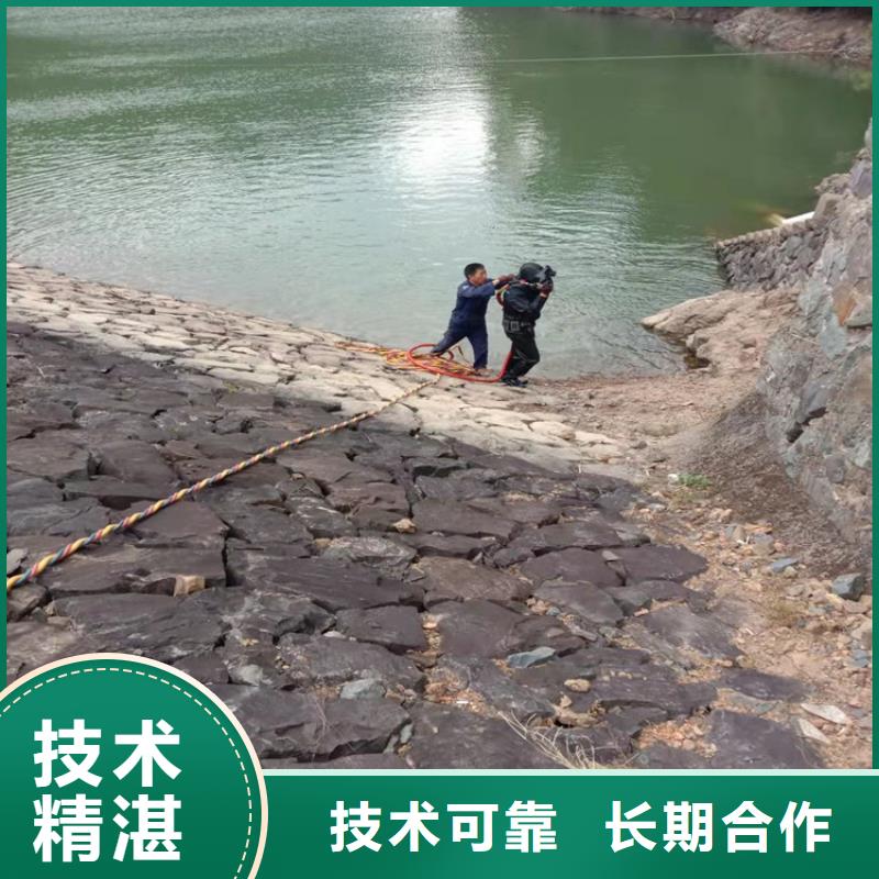 水下工程匠心品質(zhì)