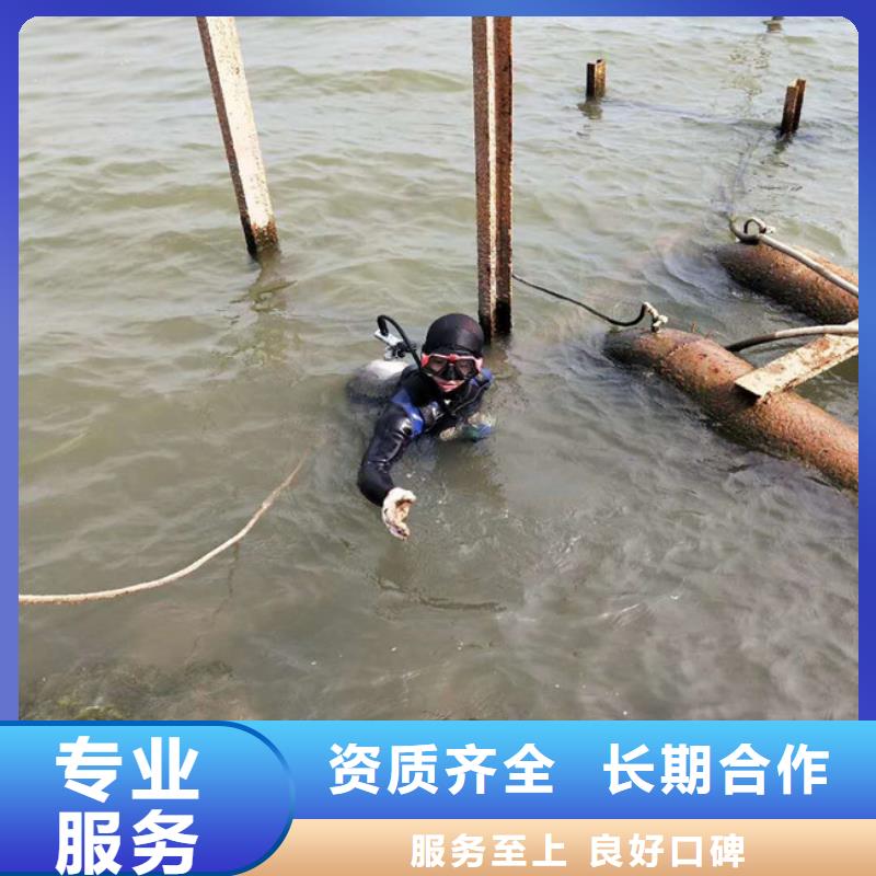 水下工程沉井施工技术比较好