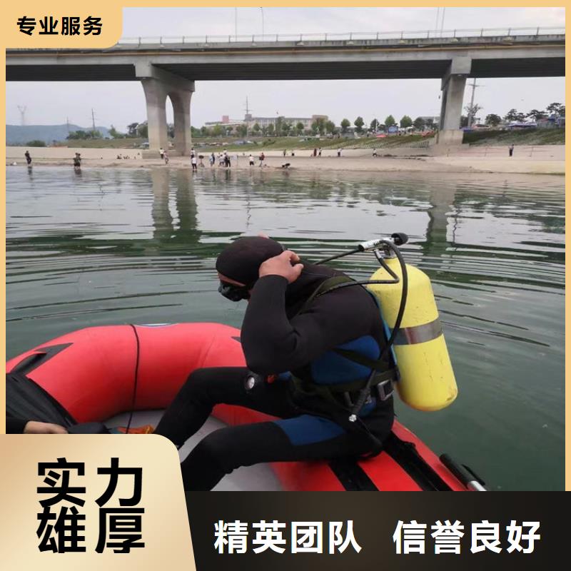 蛙人水下檢查價(jià)格、蛙人水下檢查價(jià)格廠家直銷(xiāo)-發(fā)貨及時(shí)