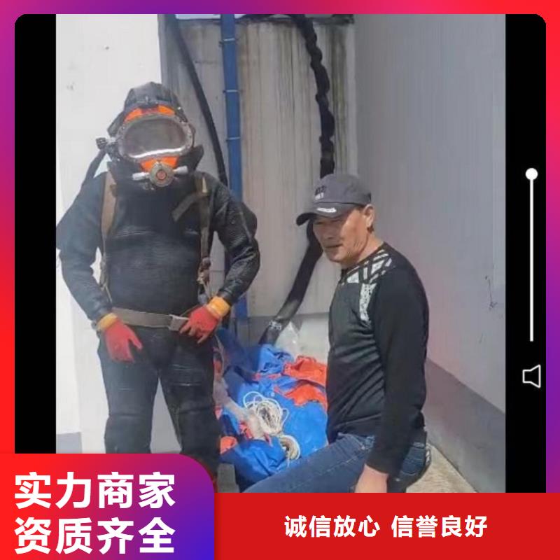 专业水下蛙人作业实力厂家放心选择！
