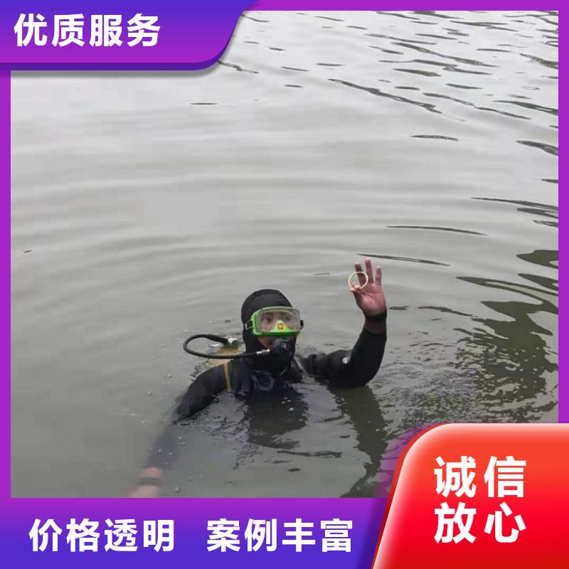 專業(yè)水下開孔可定制廠家