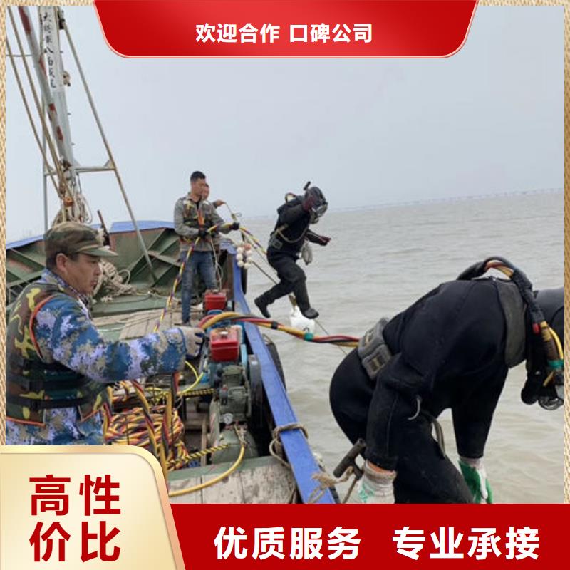 潛水打撈隊(duì)費(fèi)用銷售