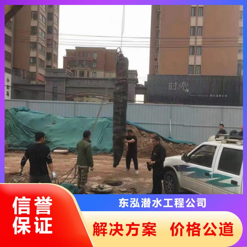 水下清淤三年质保