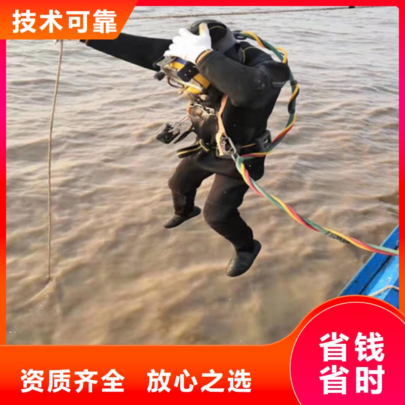 水下工程正規(guī)