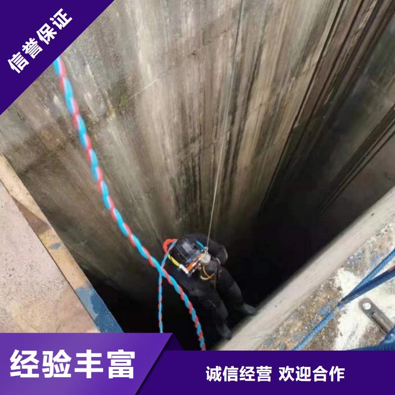 #蛙人管道封堵公司#實(shí)力廠家