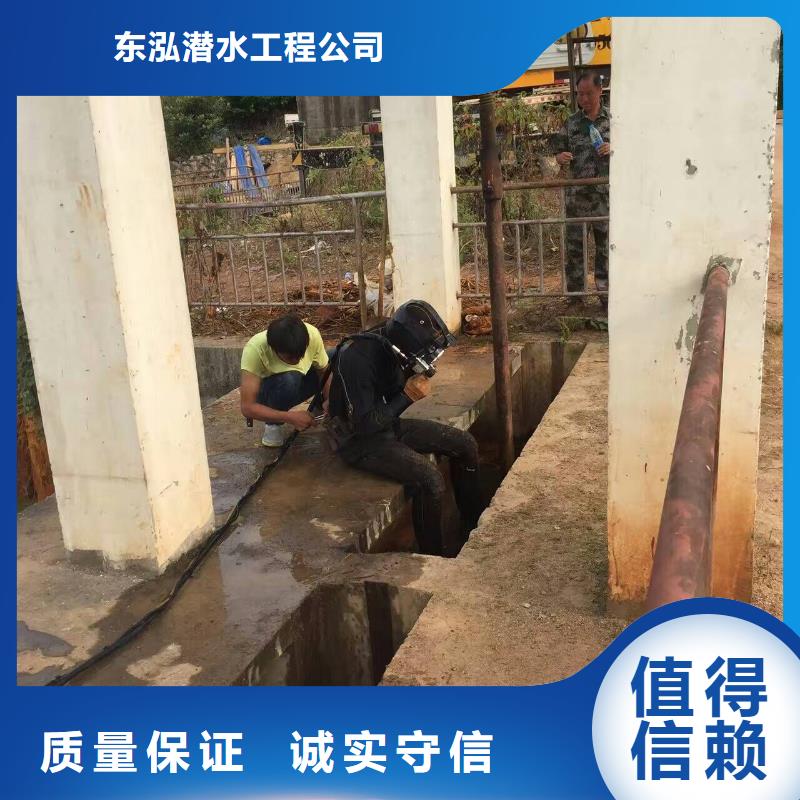 采购水下封底工程必看-规格全
