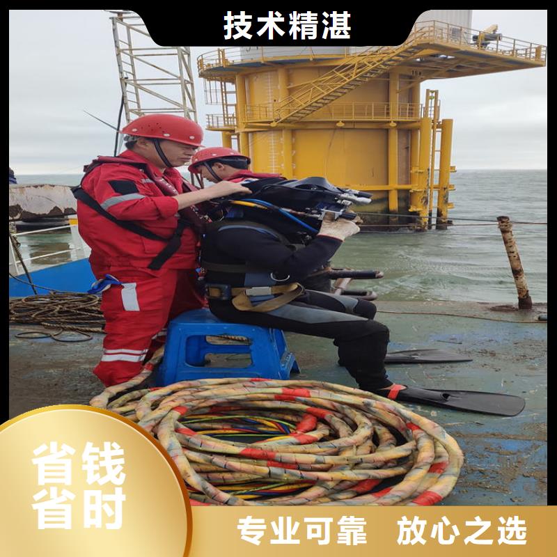 水下工程水下清淤經(jīng)驗(yàn)豐富