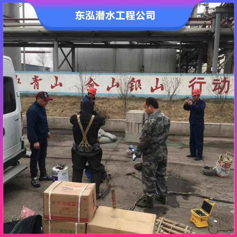 靠谱的带水施工收费供货商