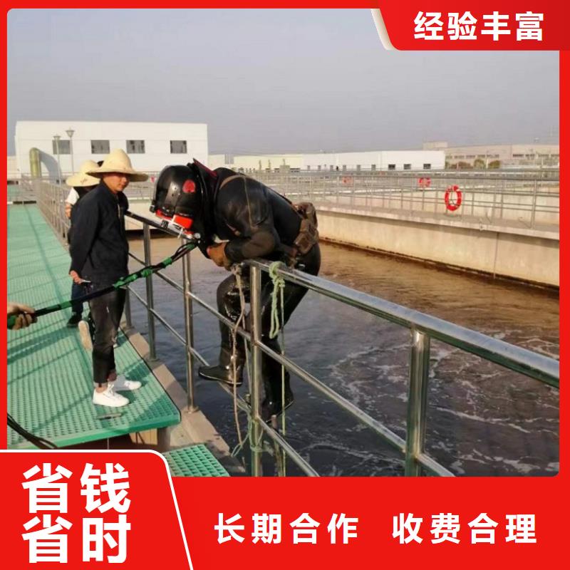 潛水員水中安裝方法生產(chǎn)商_東泓潛水工程公司