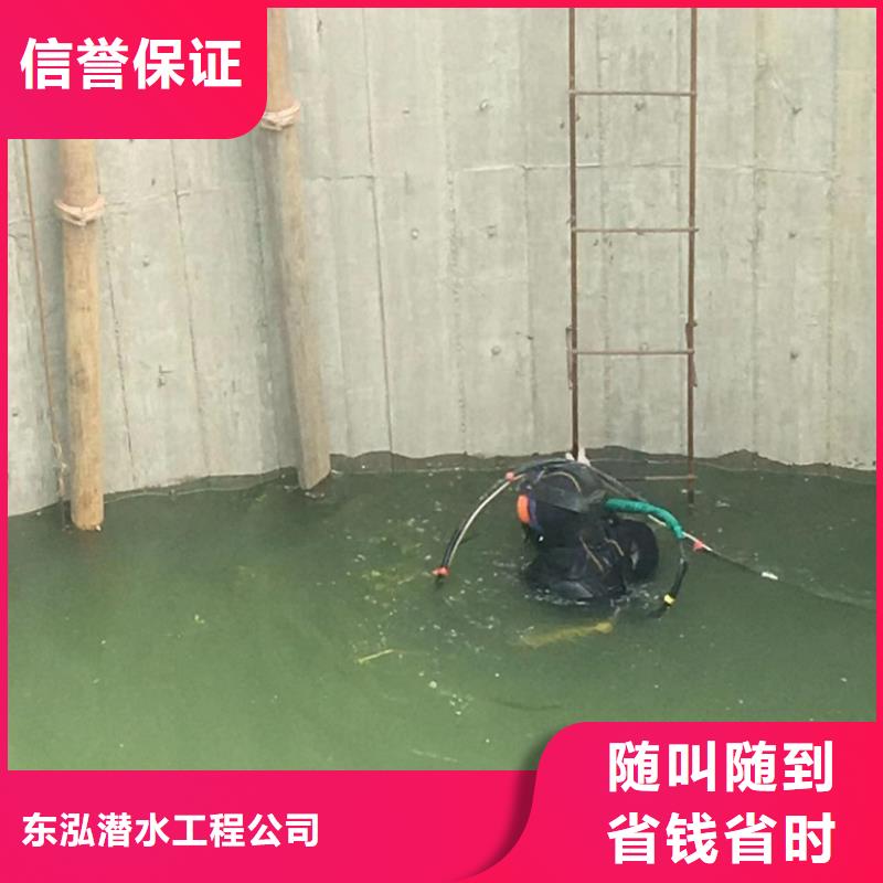 水下橋墩檢測收費(fèi)質(zhì)量放心