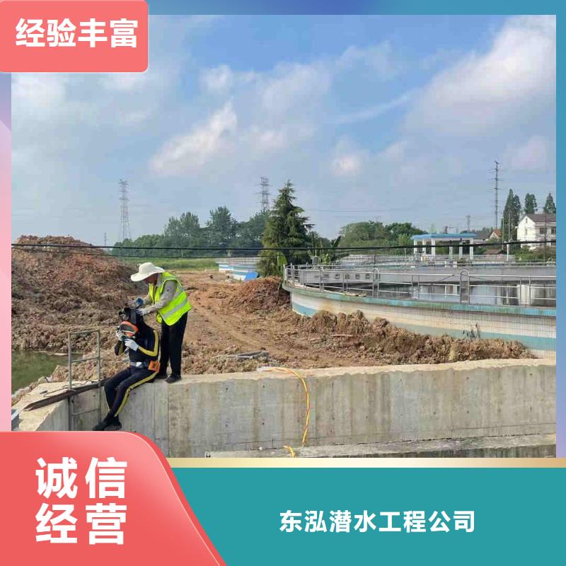 水下橋墩檢測收費(fèi)質(zhì)量放心