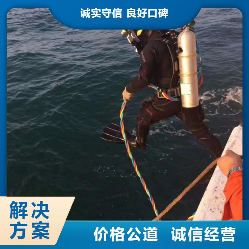 潛水員水下鉆孔隊(duì)廠家,發(fā)貨快