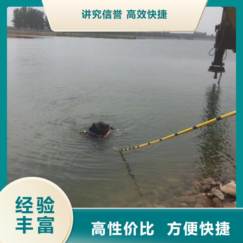 潛水員水下鉆孔隊(duì)廠家,發(fā)貨快