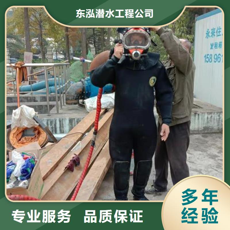 潛水員水下鉆孔隊(duì)廠家,發(fā)貨快