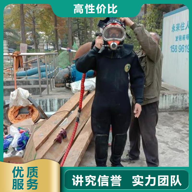水下橋墩檢測收費(fèi)質(zhì)量放心