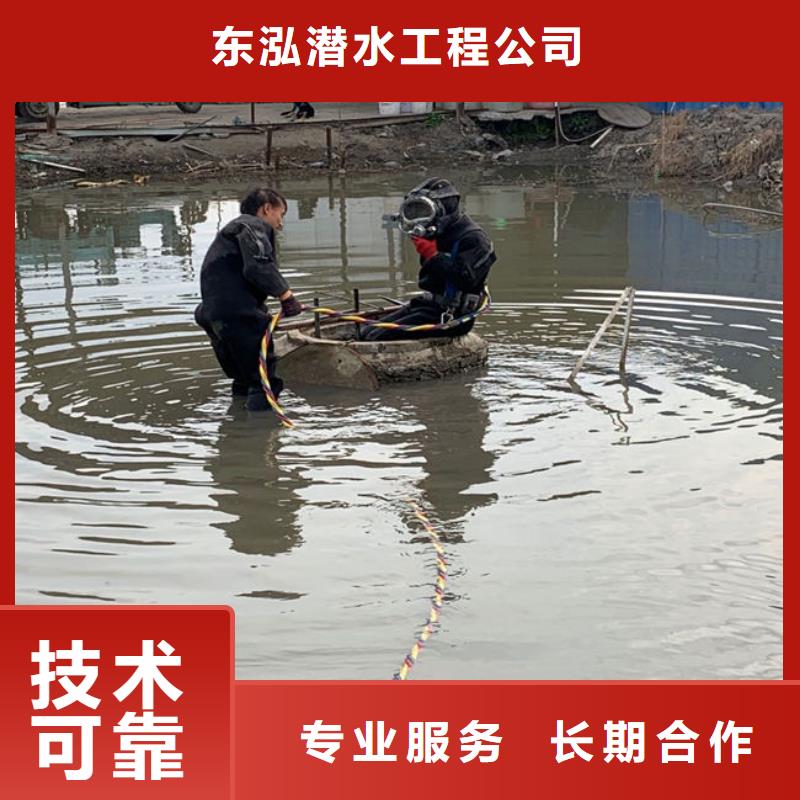 潛水員水下鉆孔隊(duì)廠家,發(fā)貨快