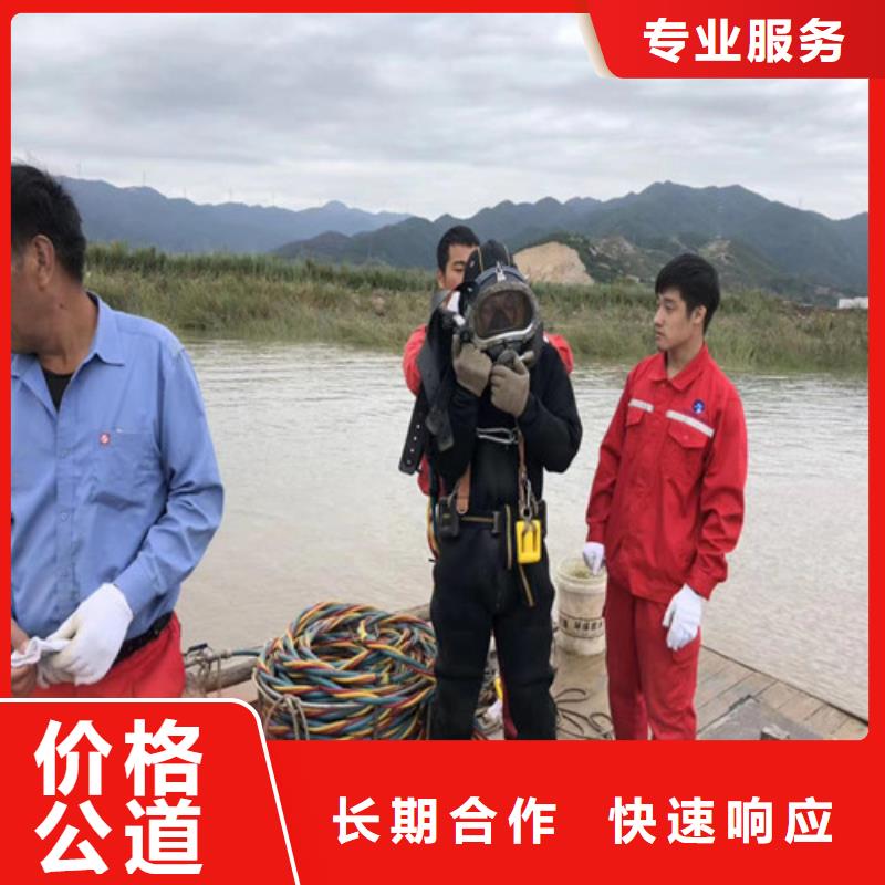 潛水員水下鉆孔隊(duì)廠家,發(fā)貨快